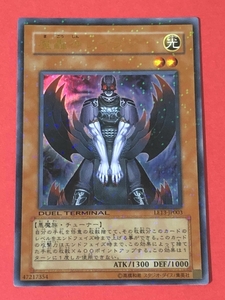 遊戯王　魔轟神レイヴン　ウルトラ LE13