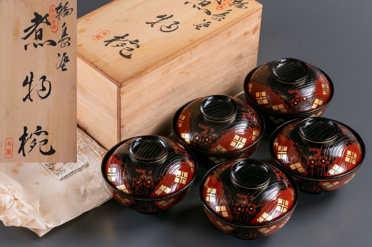2023年最新】Yahoo!オークション -輪島塗 煮物椀の中古品・新品・未
