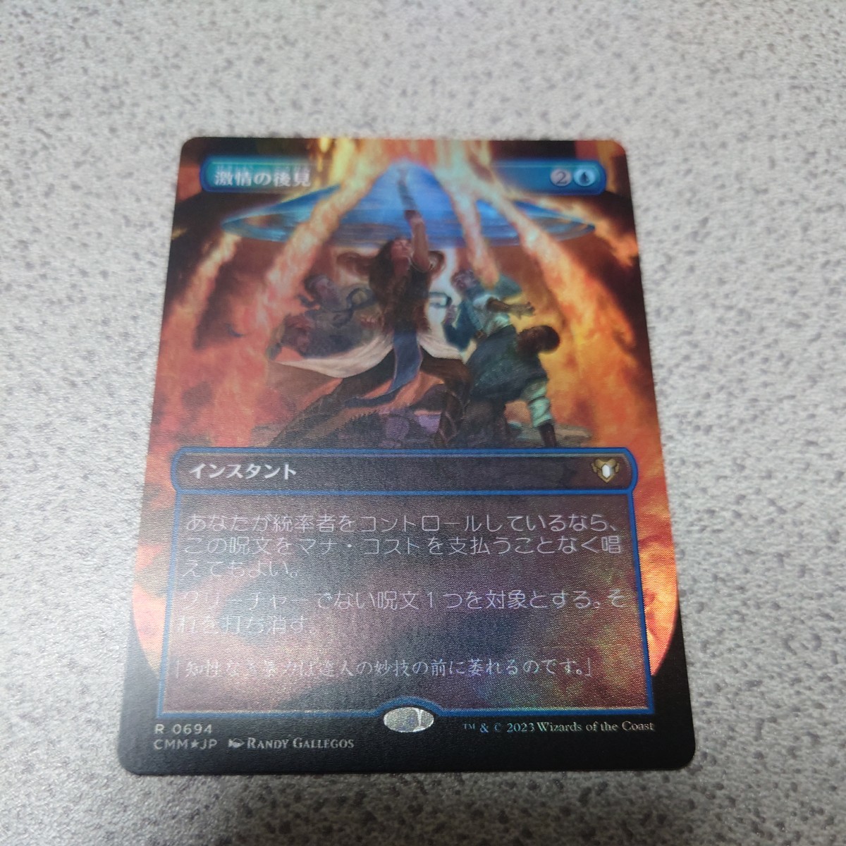 統率者 MTGの値段と価格推移は？｜607件の売買データから統率者 MTGの