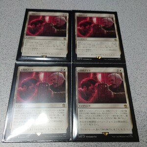 MTG WHO 4回のノック 日本語 四枚セット ドクター・フー 統率者デッキ 即決