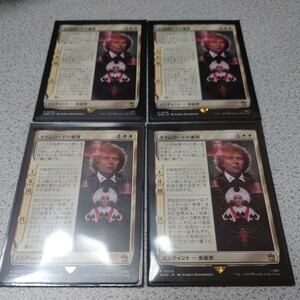 MTG WHO タイムロードの審判 日本語 四枚セット ドクター・フー 統率者デッキ 即決