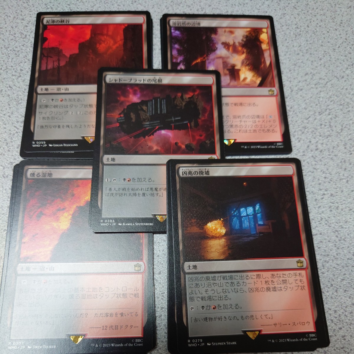 ヤフオク! - MTG カード 再活性 日本語 中国語 マジックザギャザリ...