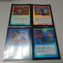 MTG UDS コモン アンコモン まとめ 日本語foil 20枚セット ウルザズ・デスティニー 旧枠 即決_画像3