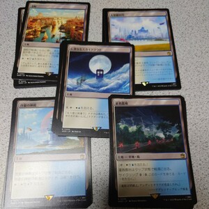 MTG WHO 基本でない土地 青白 まとめ 日本語 各4枚 20枚セット ドクター・フー 統率者デッキ 即決