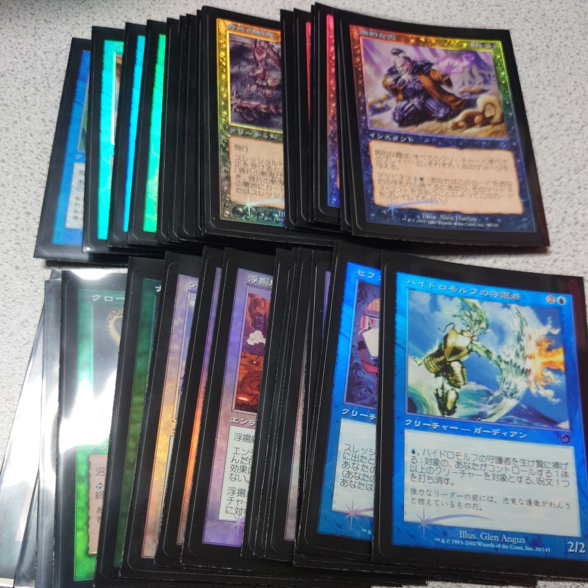 Yahoo!オークション -「mtg コモンアンコモン」(まとめ売り Yahoo!オークション -「mtg コモンアンコモン」(まとめ売り