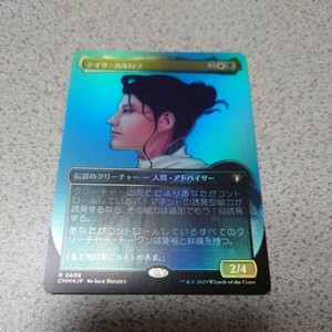 MTG CMM テイサ・カルロフ 日本語foil 一枚 統率者マスターズ ドラフトブースター版 即決