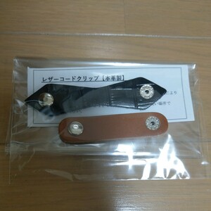  original leather code clip tea black type pushed . black ko code holder 