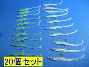 47　新品20個　ジギングサビキ用、ジギングサビキ用のくわせベイトとして強力、坊主逃れ、オカズ確保、青物対応フック装着済み