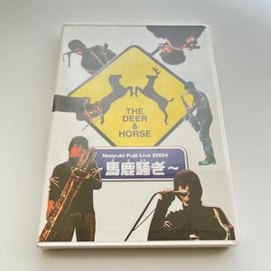 【新品・未開封】藤井尚之 Live DVD 2004 馬鹿騒ぎ ファンクラブ限定