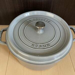 【26cm】ストウブ　ピコ・ココット　ラウンド　グレー　無水調理　staub 両手鍋