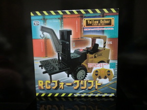 RC forklift yellow unopened goods 