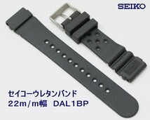 ★送料込み★セイコー ダイバー用 ウレタン時計バンド 22mm 1 DAL１BP_画像3