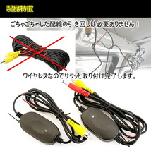 汎用 バックカメラ ワイヤレス セット ガイドライン有 フロントカメラ 角型 広角 防水 小型 無線 即納_画像2