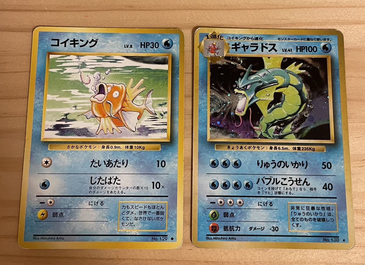 2025年最新】Yahoo!オークション -ポケモンカード 旧裏面 2025年最新】Yahoo!オークション -ポケモンカード 旧裏面
