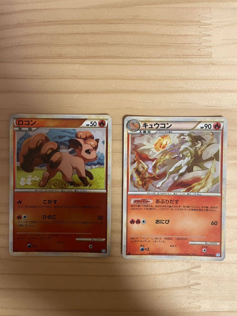 年最新ヤフオク!  ポケモンカードlegendの中古品・新品・未使用