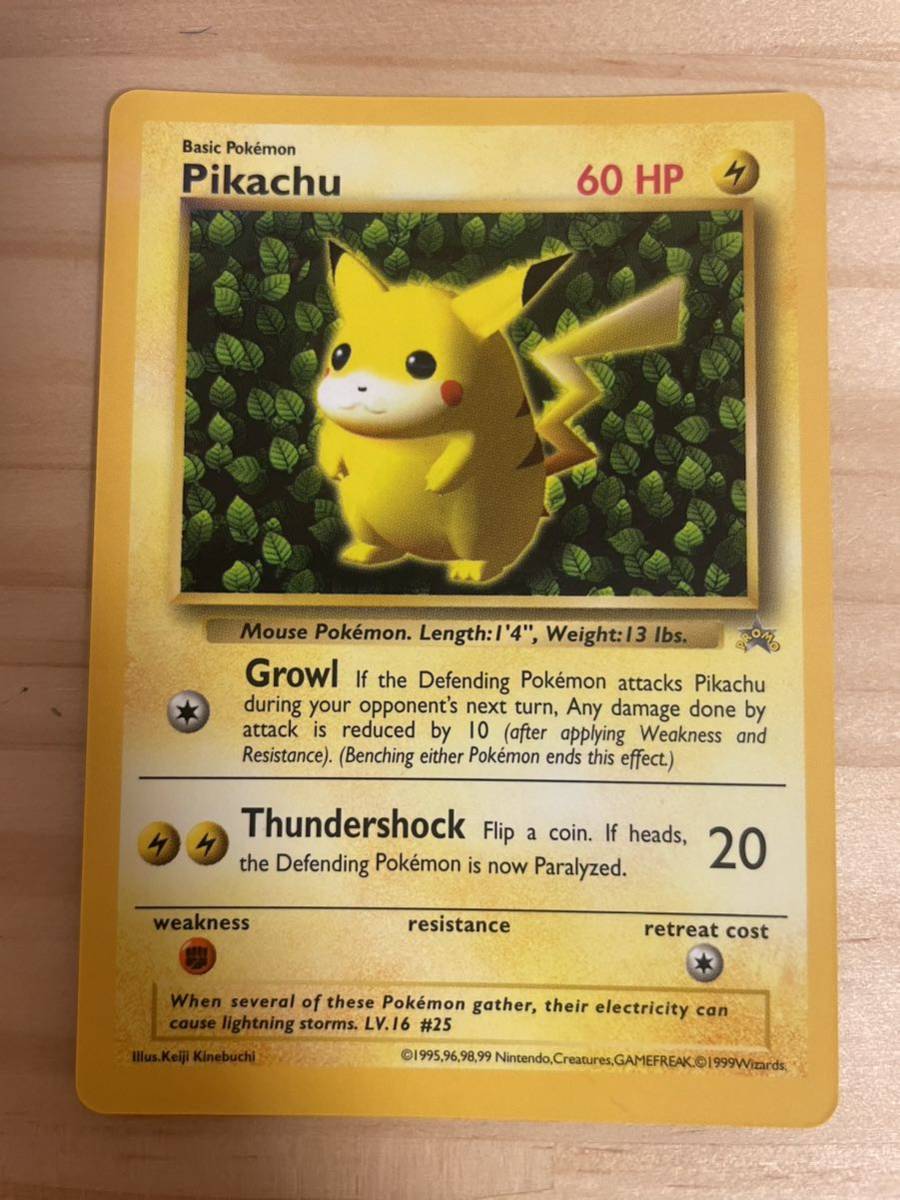 2025年最新】Yahoo!オークション -ポケモンカード ピカチュウ 2025年最新】Yahoo!オークション -ポケモンカード ピカチュウ
