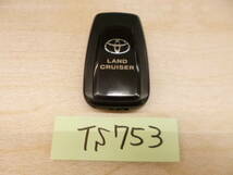 『TS753』トヨタ　TOYOTA　スマートキー　ランドクルーザープラド　令和3年式　【TRJ150】231451-3450【動作確認済】_画像1