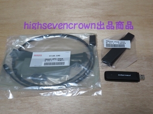 【早い者勝ち!!】■ホンダ純正 インターナビ リンクアップフリー専用データ通信USB HSK-1000G&KITセット■(管)HOSO2310001