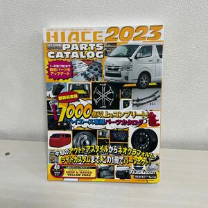 HIACE PERFECT PARTS CATALOG 2023