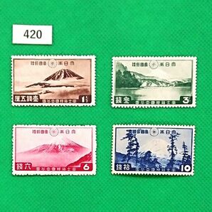 富士箱根国立公園/4種完品/第1次国立公園/1936年/LH/美品/糊艶良好/シミ無/シワ無/カタログ価格14,000円/№420