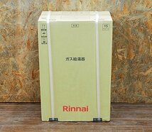 新品未開封 Rinnai リンナイ LP ガス給湯器 RUX-V1615SWFA(B)-E FE式 LPG プロパン 16号 L.P.G._画像1