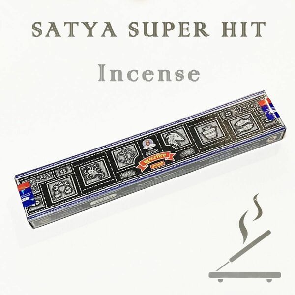 【SATYA SUPER HIT】スーパーヒット お香 定番