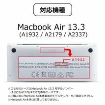 MacBook Air 13インチ　クリアケース　カバー　M1 2018 2020_画像7