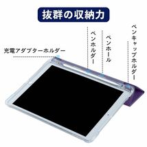 iPad ケース　カバー　ペンシル収納　手帳型　10.2インチ 7/8/9世代　10.9インチ　10世代　mini6 air4/air5 pro11インチ_画像3
