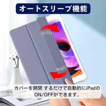 iPad ケース　カバー　ペンシル収納　手帳型　10.2インチ 7/8/9世代　10.9インチ　10世代　mini6 air4/air5 pro11インチ_画像6