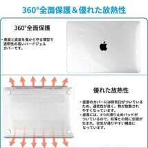 MacBook Air 13インチ　クリアケース　カバー　M1 2018 2020_画像4