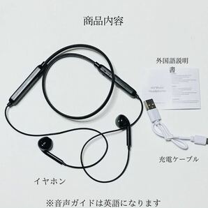 Bluetooth ワイヤレスイヤホン ブラック ネックバンド式 首掛け イヤホン ブルートゥースの画像9