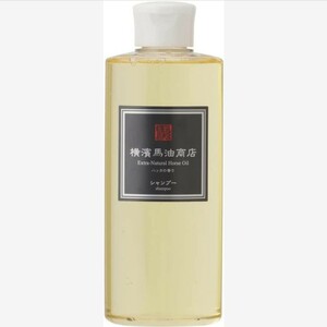 馬油 ナチュラル シャンプー 200ml (ハッカ)