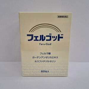 フェルゴッド120g(2g×60包)