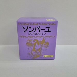 ソンバーユ　ジャコウ　75ml