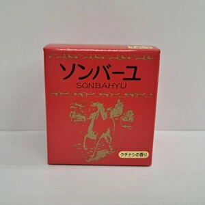 ソンバーユ　クチナシ　75ml