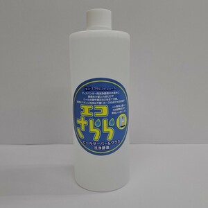 植物性天然酵素 エコさらら(ビールサーバー洗浄用)【A】