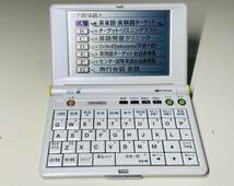 【動作確認・お買い得】SEIKO セイコー SII SR-V4800 電子辞書 37コンテンツ収録 英語充実モデル 音声対応 シルカカード対応 リスニング_画像2