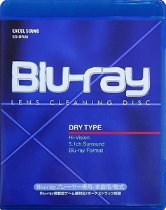 即決■ブルーレイレンズクリーナー乾式／Blu-rayプレーヤー専用【新品】ES-BR30