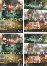 ・MY (K)NIGHT 　マイ・ナイト　映画チラシ　２種　各2枚　川村壱馬/RIKU/吉野北人　2023年12月　邦画　フライヤー_画像1