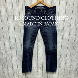 超美品！RESOUND CLOTHING ウォッシュ加工セルビッチデニム！日本製