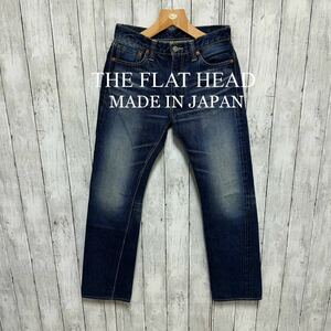 THE FLAT HEAD 3001c 29 cell bichi Denim!