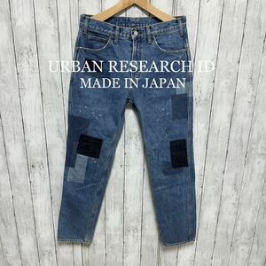 URBAN RESEARCH ID リメイク加工デニム！M 日本製！