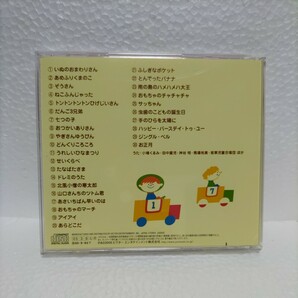 (童謡/唱歌) CD COLEZO!::よいこの童謡ベスト 南の島のハメハメハ大王、ほかの画像2