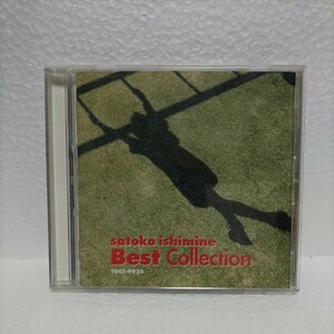 石嶺聡子「BEST COLLECTION」ベスト12曲