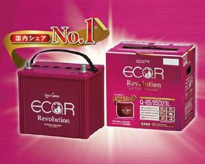 エクストレイル T32 NT32 GSユアサ エコバッテリー ER-S-95 ■ ECO-R Revolution（エコアールレボリューション）