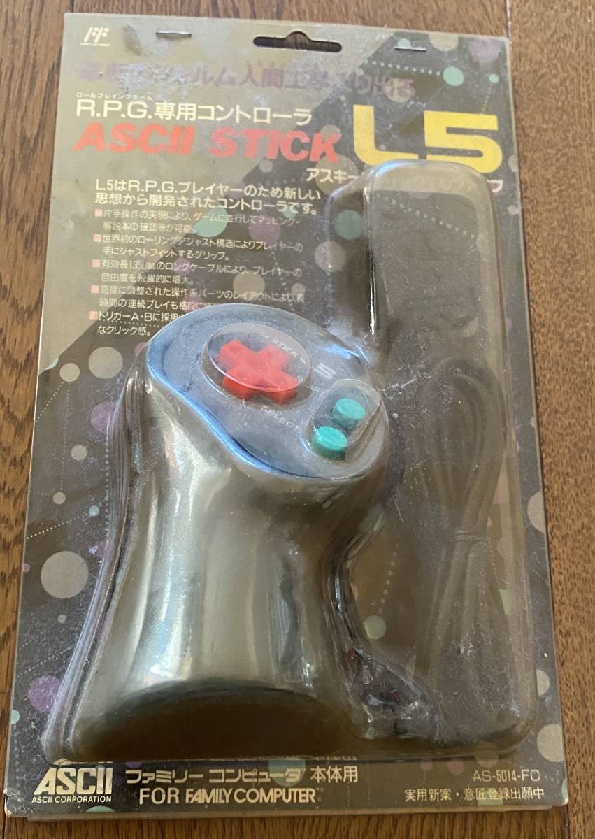 ヤフオク! スティックコントローラーの落札相場・落札価格