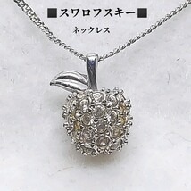 スワロフスキー　SWAROVSKI　アップルモチーフ　ネックレス_画像1