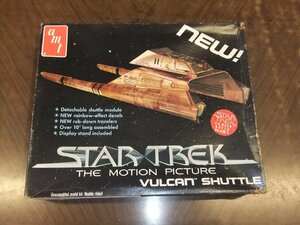 AMT No. S972 1:187 Star Trek The Motion Picture Vulcan Shuttle unassembly direct pick ip warm welcome 