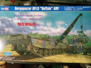 ▲▼ ホビーボス 1/35 ドイツ連邦軍 ベルゲパンツァー３・バッファロー（ビュッフェル） ＃84565