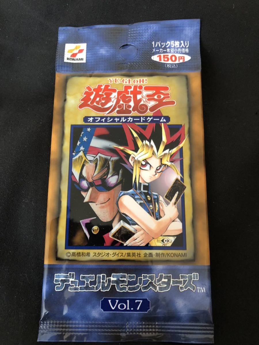 ヤフオク! -「遊戯王 vol 7」の落札相場・落札価格